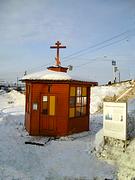 Нижегородский район. Благовещенский монастырь. Часовня Алексия, митрополита Московского