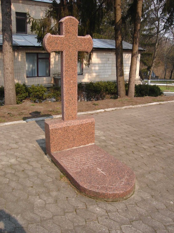 Гнилецкий пещерный мужской монастырь Рождества Пресвятой Богородицы в Церковщине, Церковщина (Голосеевский район, Украина, г. Киев). архитектурные детали, Крест на месте разрушенного храма Рождества Богородицы в Церковщине. Фото 2007 г.