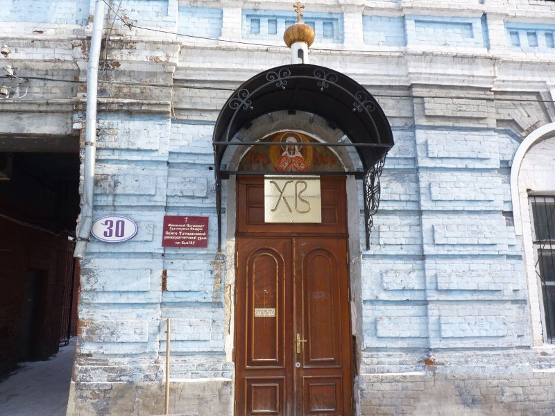 Красноярск. Церковь Татианы. фасады