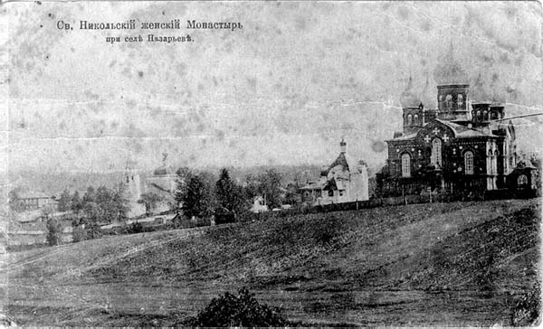 Никольский женский монастырь, Лежнево (Лежневский район, Ивановская область). архивная фотография, Фото с сайта http://www.agafangel.narod.ru/old3.html
