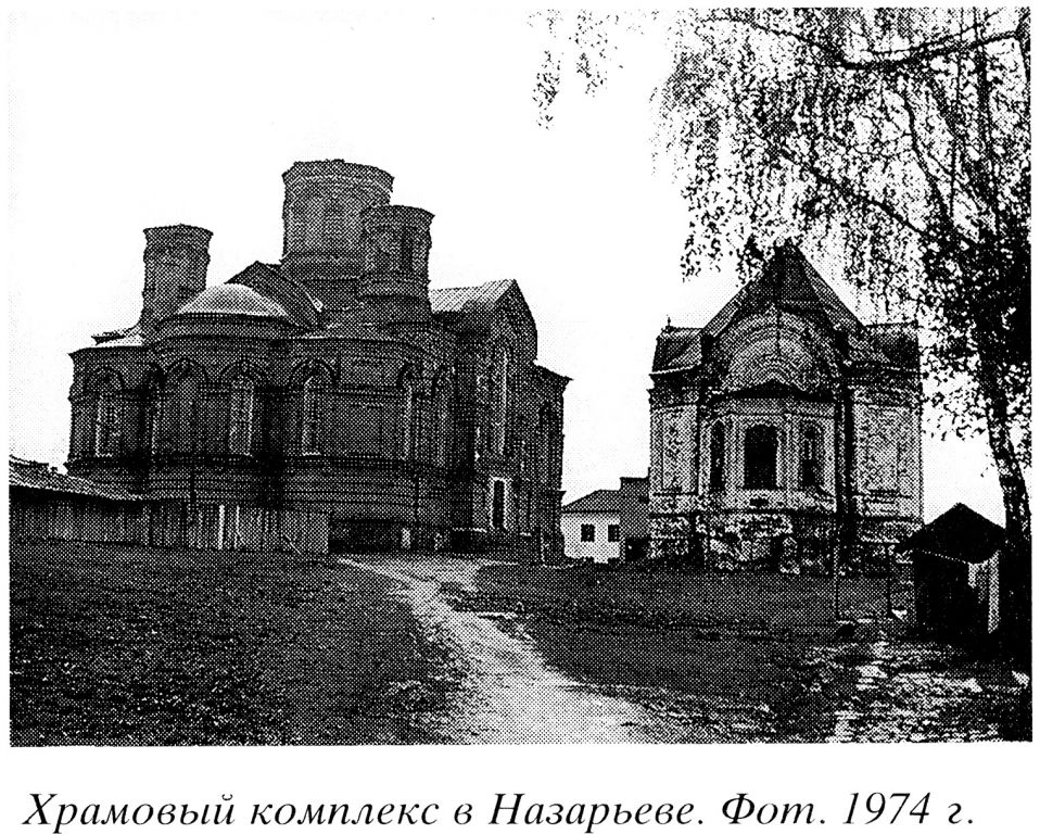 Лежнево. Никольский женский монастырь. архивная фотография, 