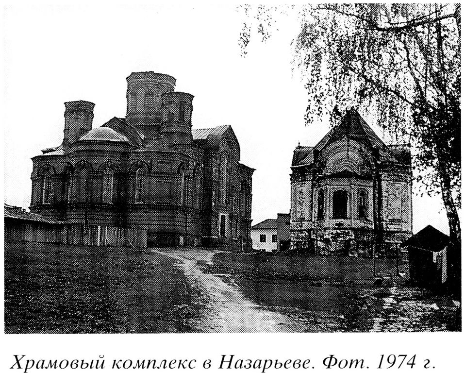 Никольский женский монастырь, Лежнево (Лежневский район, Ивановская область). архивная фотография, 