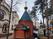 Раменское. Серафима Саровского, часовня