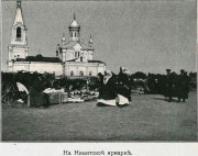 Егорьевск. Троицкий Мариинский монастырь. Собор Троицы Живоначальной