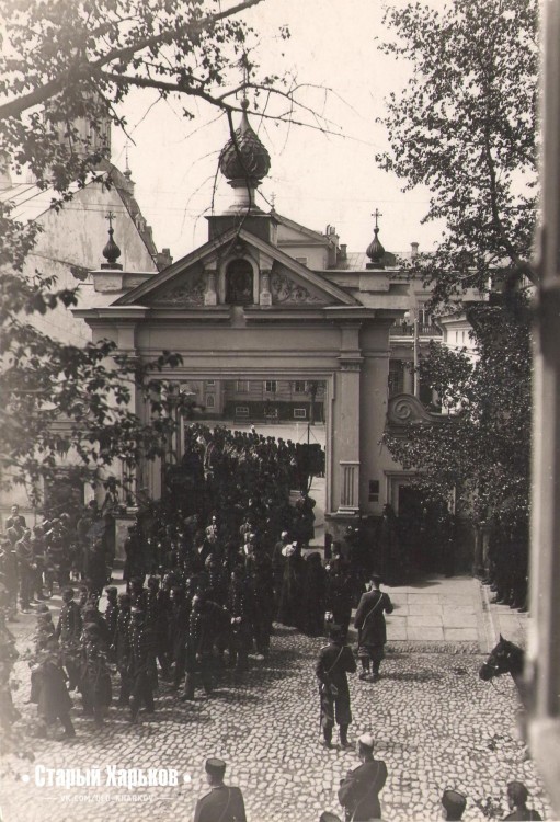 Харьков. Покровский мужской монастырь. архивная фотография, Главные ворота Покровского монастыря, выход крестного хода с перенесением Озерянской иконы Божией Матери 22 апреля. 1900-е г.г.