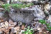 Неизвестный монастырь, Стена рядом с центральной апсидой. Видны высеченные в скале пазы для балок перекрытия.<br>, Иерусалим - Новый город, Израиль, Прочие страны