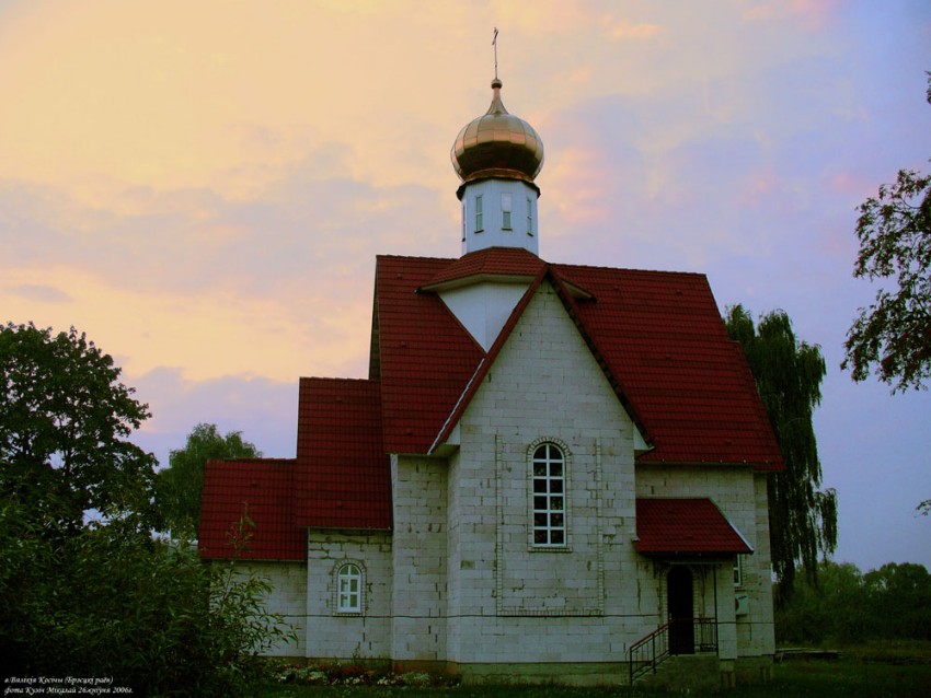 Церковь Петра и Павла, Большие Косичи (Брестский район, Беларусь, Брестская область). фасады