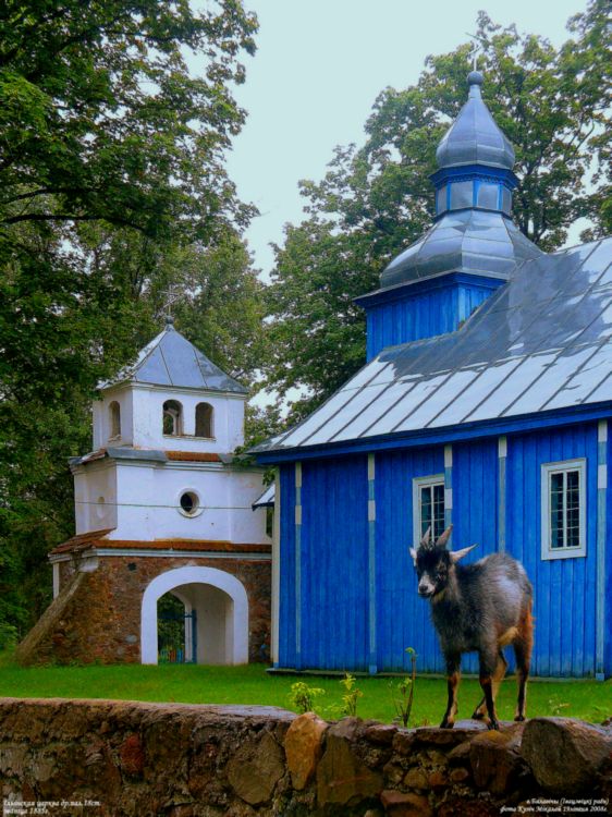Церковь Илии Пророка, Белавичи (Ивацевичский район, Беларусь, Брестская область). архитектурные детали