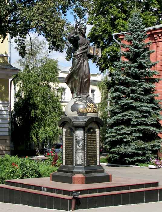 Покровский мужской монастырь, Харьков (Харьков, город, Украина, Харьковская область). дополнительная информация, Памятник в честь 2000-летия Рождества Христова
Открыт 10 августа 2003 года
