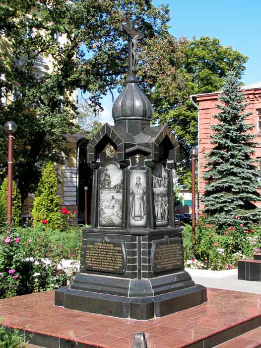 Покровский мужской монастырь, Харьков (Харьков, город, Украина, Харьковская область). дополнительная информация, Памятник в честь 200-летия образования Харьковской Епархии освящён 3 октября 1999 года 