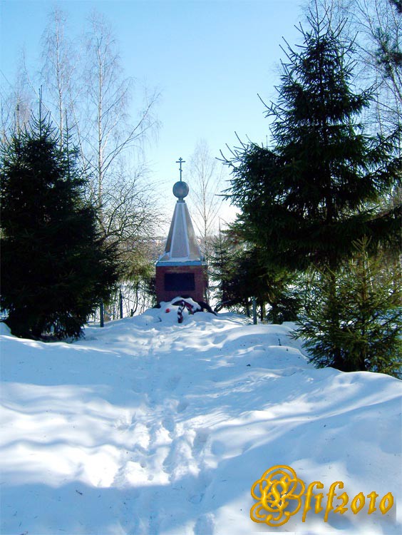 Часовня в память второй битвы с поляками в 1609 году (новая), Кинешма (Кинешемский район, Ивановская область). общий вид в ландшафте