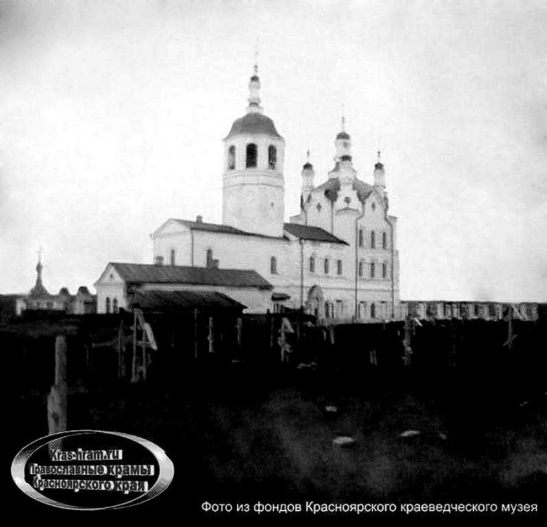 Емельяново. Церковь Троицы Живоначальной. архивная фотография, фото с сайта http://kras-hram.ru/page233/