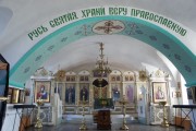 Емельяново. Троицы Живоначальной, церковь