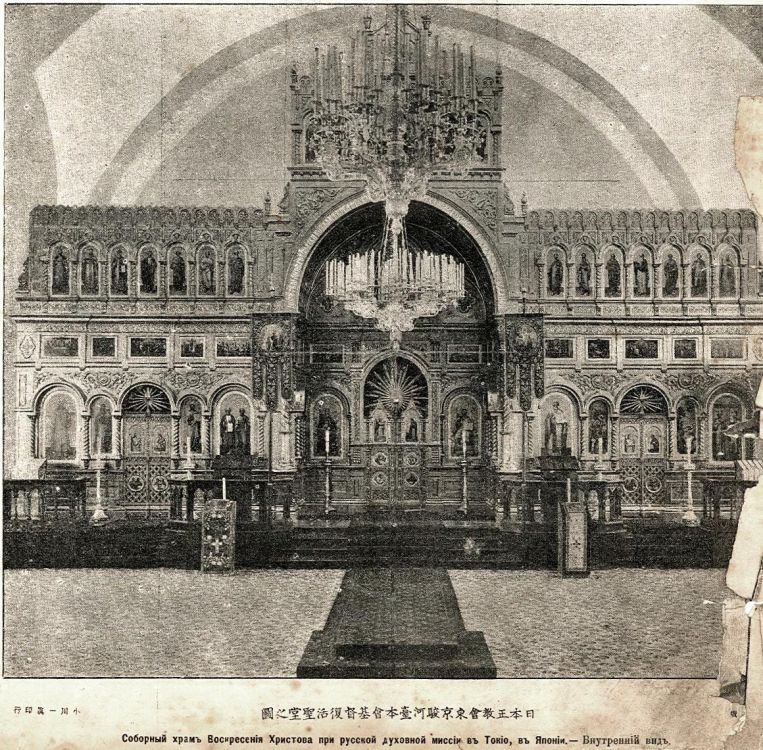Православный храм в токио
