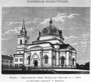 Кафедральный собор Воскресения Христова, Рис. из журнала "Всемирная Иллюстрация".<br>, Токио, Япония, Прочие страны