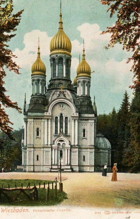 Церковь Елисаветы, Висбаден (Германия, Прочие страны). архивная фотография, Почтовая карточка. сайт eBay