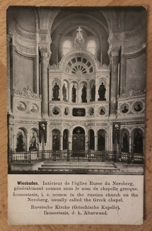 Церковь Елисаветы, Висбаден (Германия, Прочие страны). архивная фотография, Интерьер храма. Тиражная почтовая открытка 1900-х годов