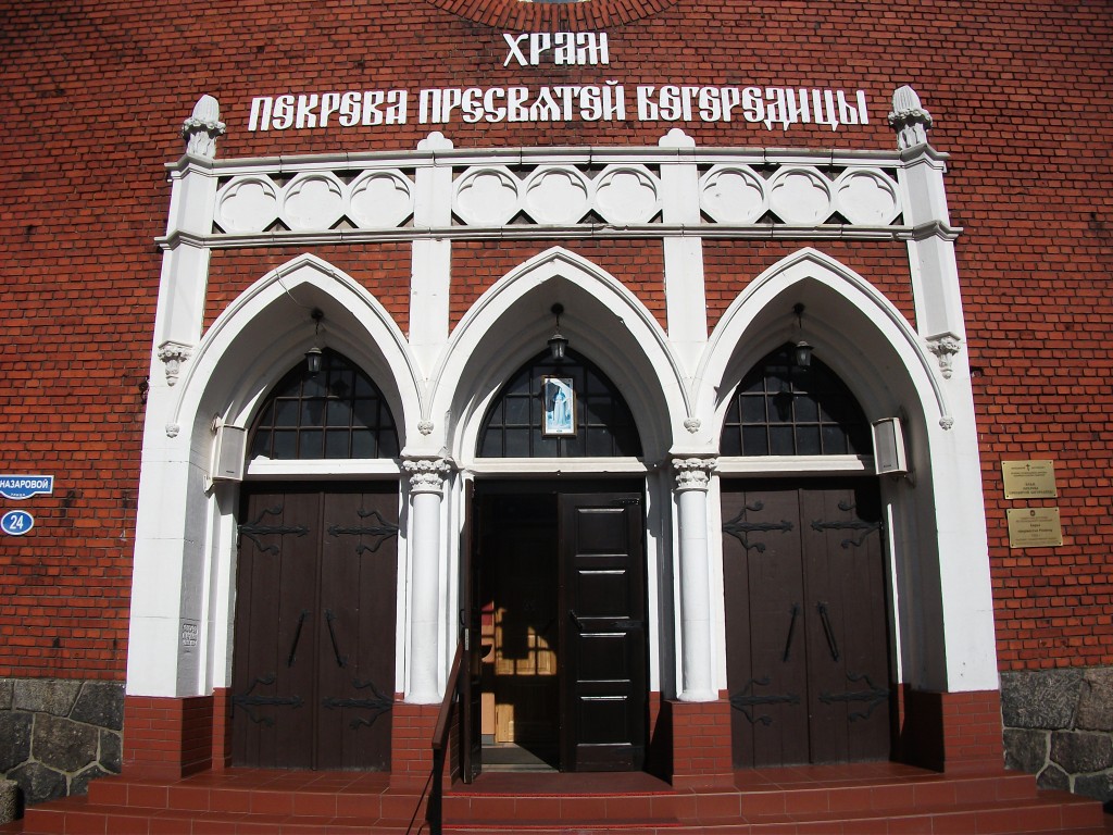 Церковь Покрова Пресвятой Богородицы, Калининград (Калининградский городской округ, Калининградская область). архитектурные детали