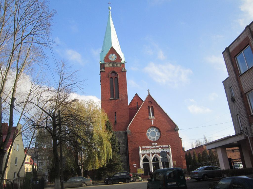 Церковь Покрова Пресвятой Богородицы, Калининград (Калининградский городской округ, Калининградская область). дополнительная информация