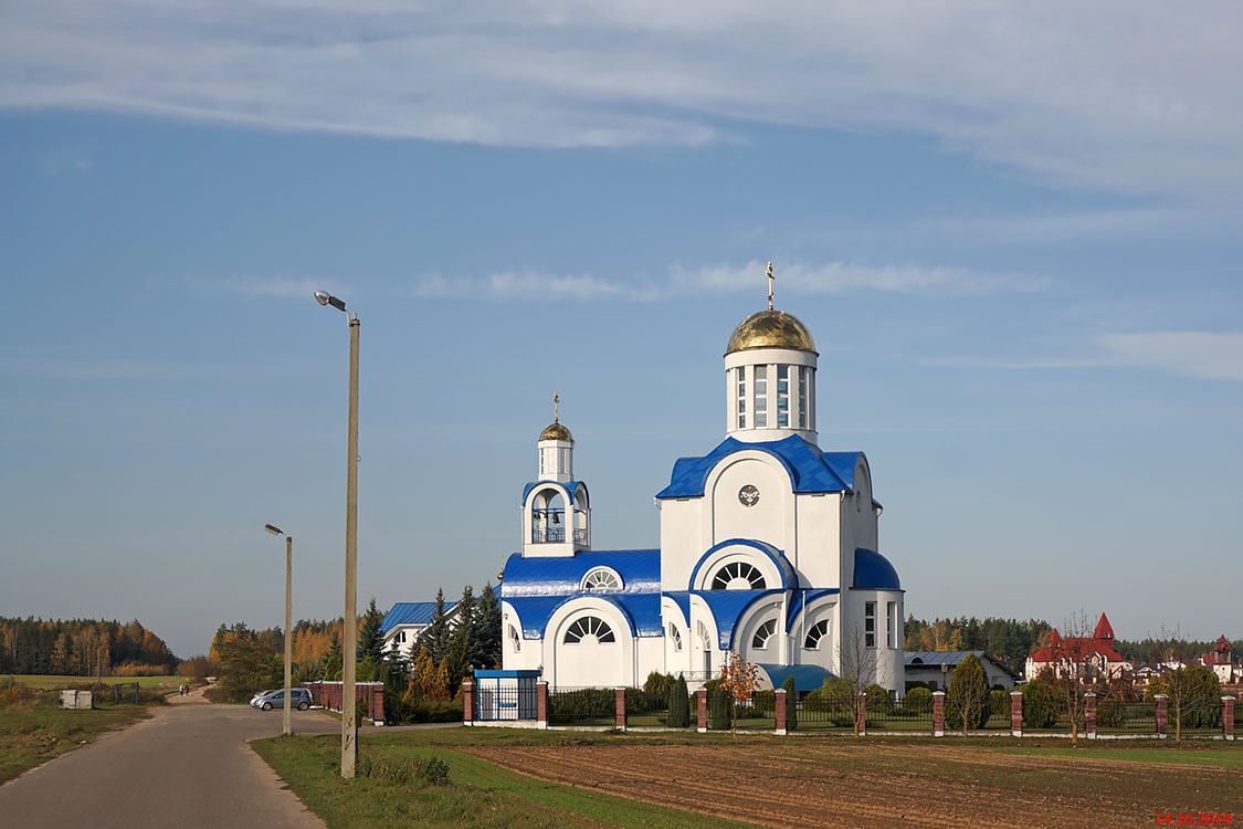 Жодино. Церковь иконы Божией Матери 