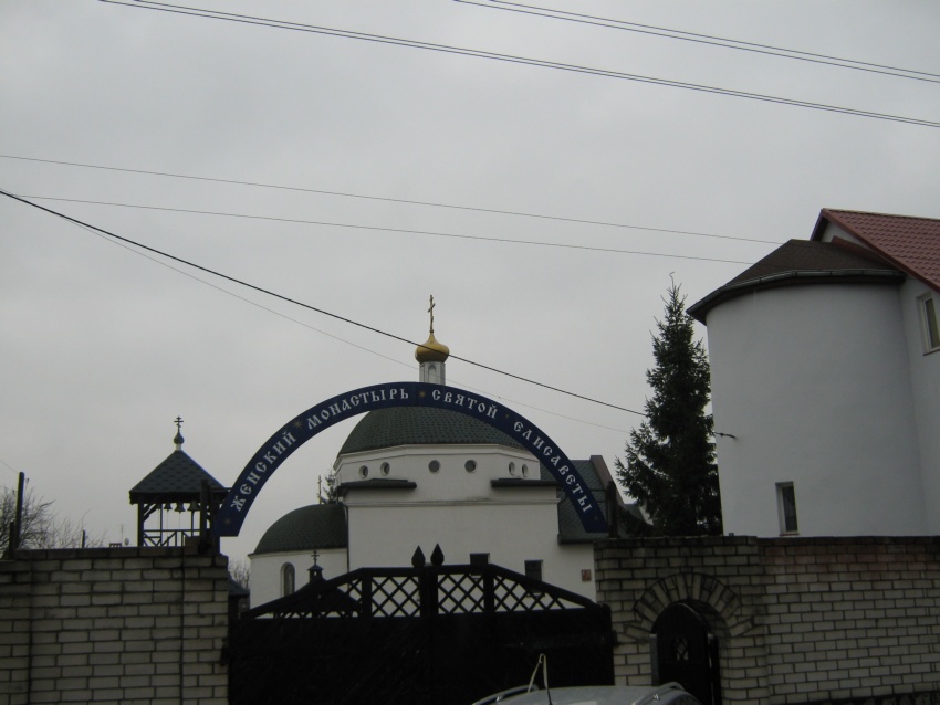 Калининград. Елисаветинский монастырь. общий вид в ландшафте