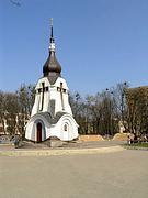 Часовня Михаила Архангела - Полтава - Полтава, город - Украина, Полтавская область
