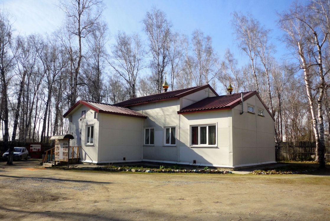 Церковь Николая, царя-мученика (временная), Новосибирск (Новосибирск, город, Новосибирская область). фасады, Действующий храм. Вид с юго-востока