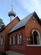 Церковь Николая Чудотворца, , Татыш, Озёрск, город, Челябинская область