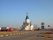 Церковь Алексия, митрополита Московского, , Майский, Белгородский район, Белгородская область