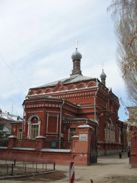 Церковь Веры, Надежды, Любови и матери их Софии, Самара (Самара, город, Самарская область). фасады