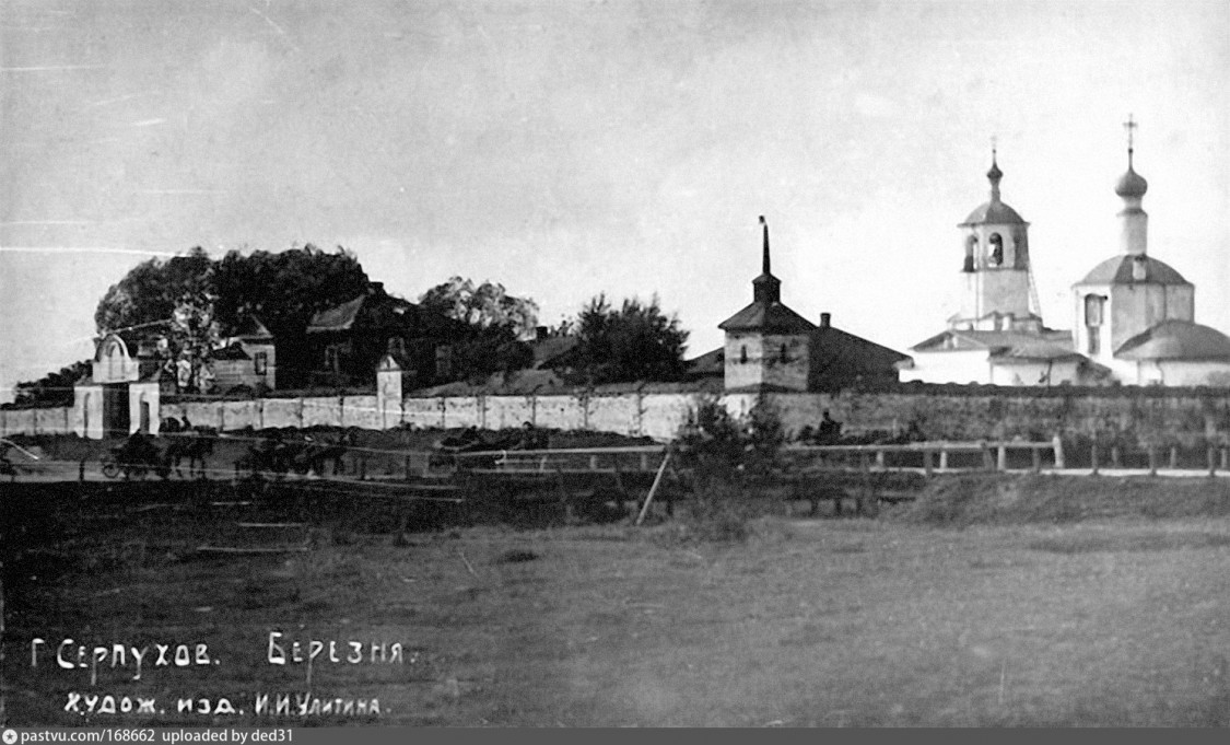 Церковь Николая Чудотворца, Большевик (погост Березна) (Серпуховский городской округ и гг. Протвино, Пущино, Московская область). архивная фотография, 1918—1930 год. фото с сайта https://pastvu.com/p/168662
