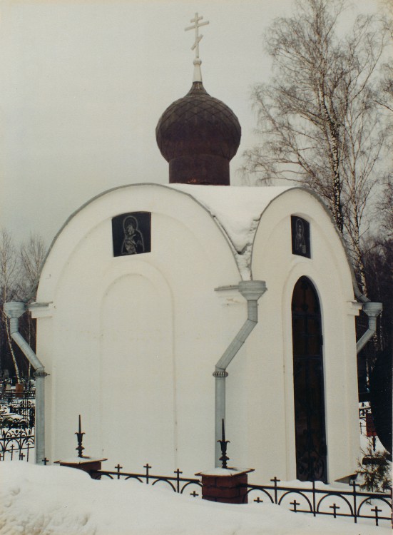 Неизвестная часовня, Чехов (Чеховский городской округ, Московская область). фасады