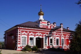 Елшанка. Церковь Новомучеников и исповедников Церкви Русской