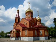 Кафедральный собор Преображения Господня, Вид с юго-востока.<br>, Димитровград, Димитровград, город, Ульяновская область