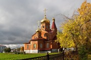 Кафедральный собор Преображения Господня, , Димитровград, Димитровград, город, Ульяновская область