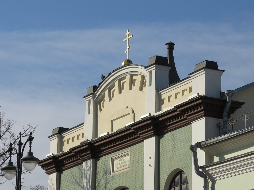 Марфо-Мариинская обитель милосердия. Домовая церковь Марфы и Марии при больничном корпусе, Якиманка (Центральный административный округ (ЦАО), г. Москва). архитектурные детали