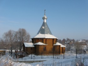 Мартыновское. Церковь Рождества Христова