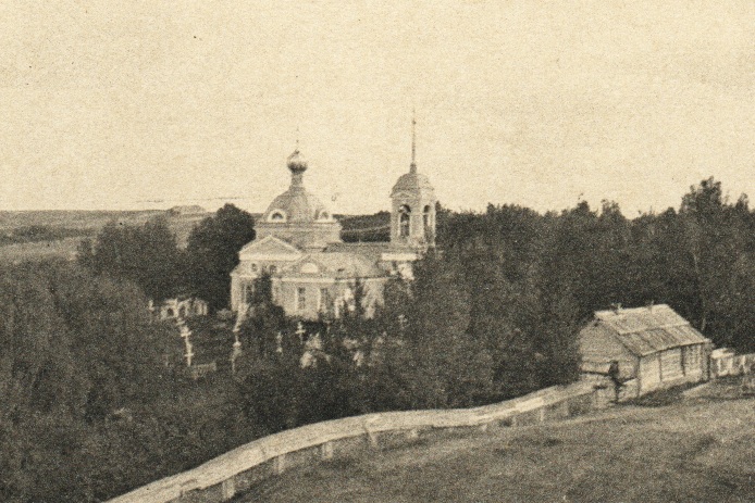Церковь Петра и Павла (старая), Белый (Бельский район, Тверская область). архивная фотография, Фрагмент открытки с видом на церковь в нач.20 века.