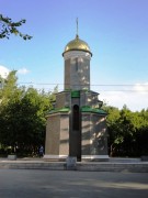 Часовня Георгия Победоносца - Новосибирск - Новосибирск, город - Новосибирская область