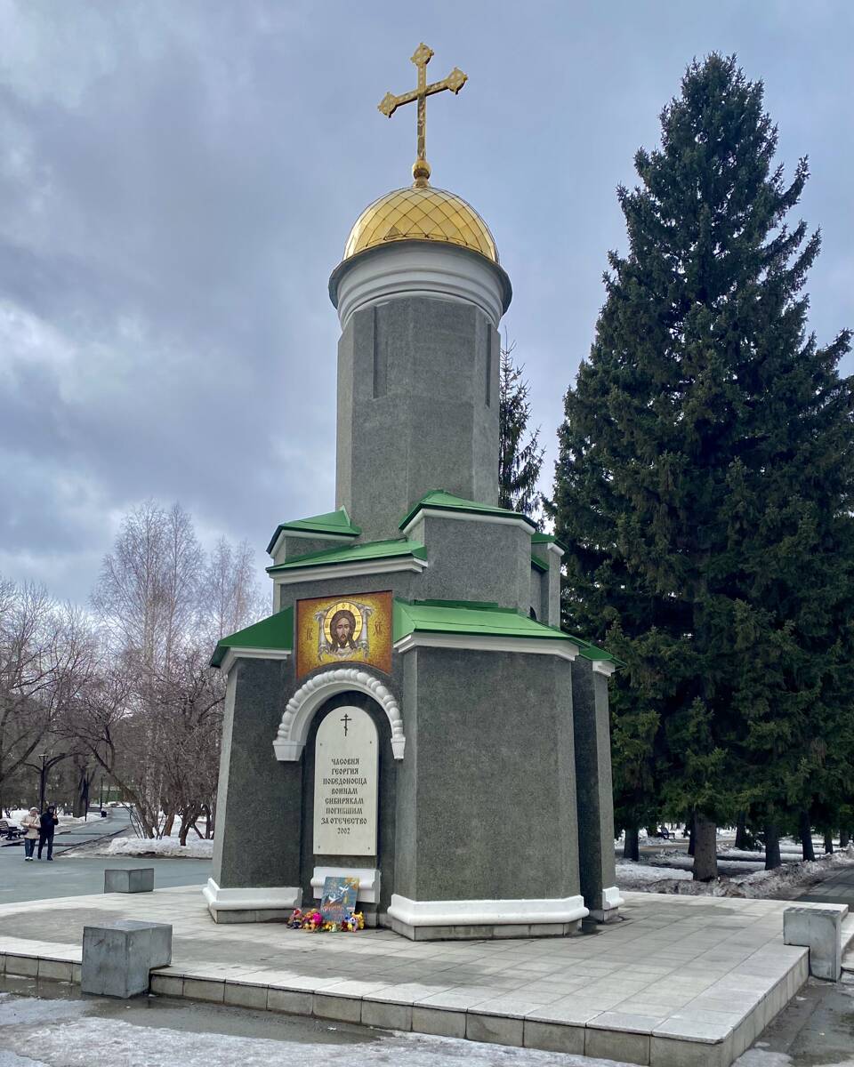 Часовня Георгия Победоносца, Новосибирск (Новосибирск, город, Новосибирская область). фасады, Вид с СВ