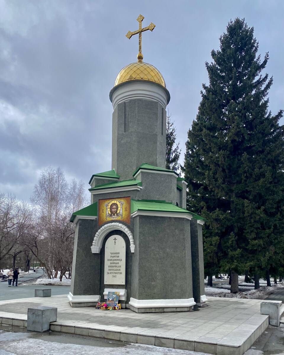 Новосибирск. Часовня Георгия Победоносца. фасады, Вид с СВ