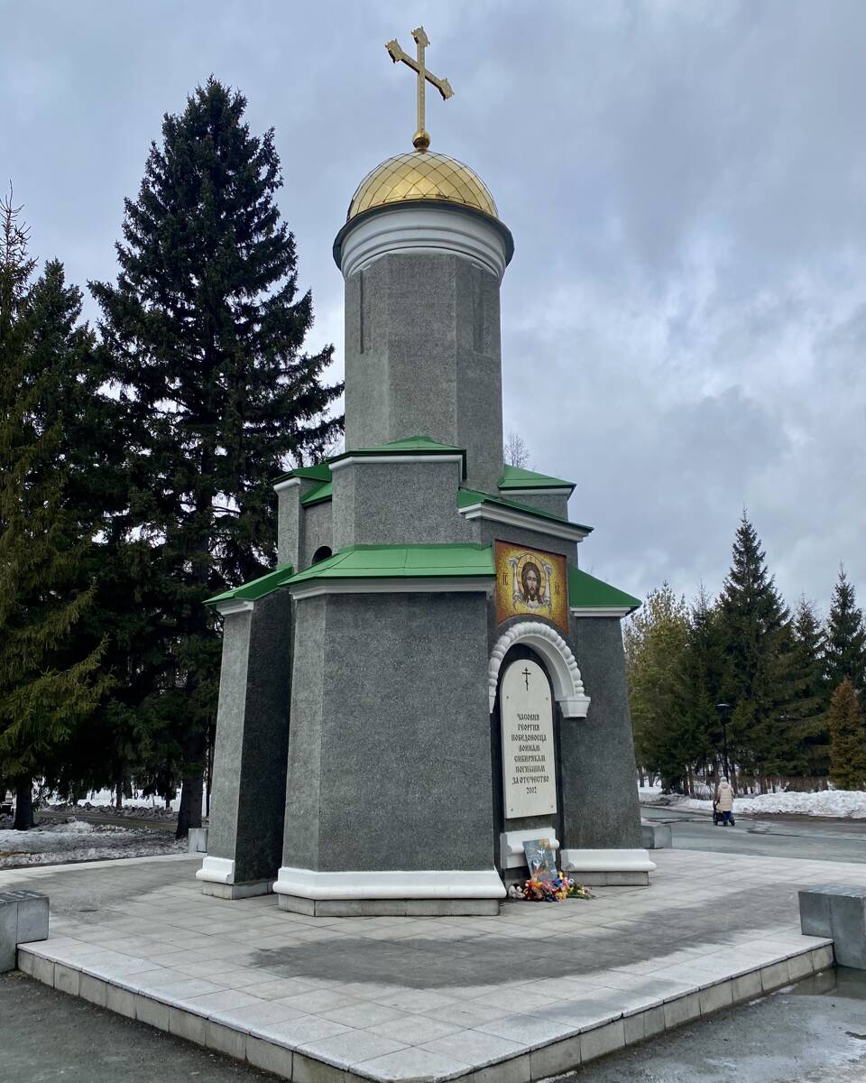 Новосибирск. Часовня Георгия Победоносца. фасады, Вид с ЮВ