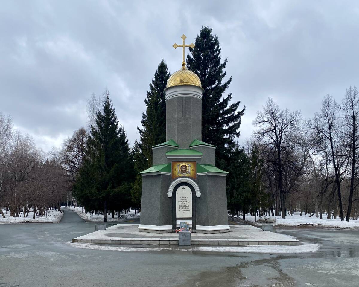 Новосибирск. Часовня Георгия Победоносца. фасады, С улицы Римского-Корсакова