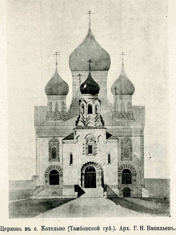Котелино. Церковь Николая Чудотворца. архивная фотография, фото из журнала 
