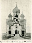 Церковь Николая Чудотворца, фото из журнала "Зодчий", Котелино, Кадомский район, Рязанская область