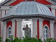 Церковь Рождества Иоанна Предтечи (новая), Абрамово, Арзамасский район и г. Арзамас, Нижегородская область