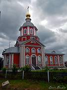 Церковь Рождества Иоанна Предтечи (новая), Абрамово, Арзамасский район и г. Арзамас, Нижегородская область