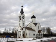 Церковь Воскресения Христова в Толстопальцеве, , Москва, Западный административный округ (ЗАО), г. Москва