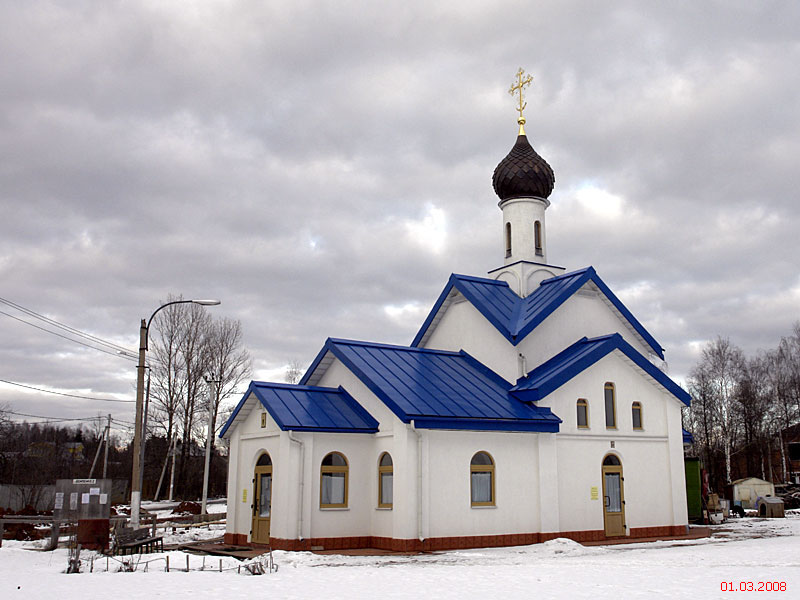 Внуково. Церковь Покрова Пресвятой Богородицы в Толстопальцеве. фасады