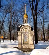 Красносельский. Ново-Алексеевский женский монастырь. Часовня иконы Божией Матери 